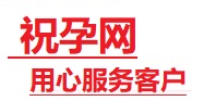 锡林郭勒盟捐卵试管助孕机构-代媽网